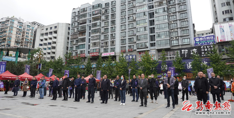 黔南州国家网络安全宣传周活动在都匀启动